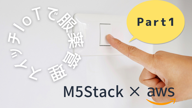 デルタラボのリーフレット